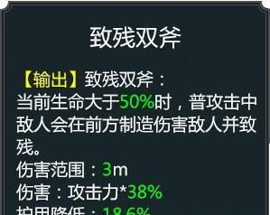 《拉结尔》游戏斗兽之王天赋加点推荐（掌握天赋加点技巧，打造最强斗兽之王！）-第1张图片-游趣乐园