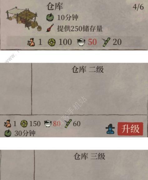 如何提升《江南百景图》游戏仓库容量？（游戏存储空间不足？教你一招容量提升妙招！）-第1张图片-游趣乐园