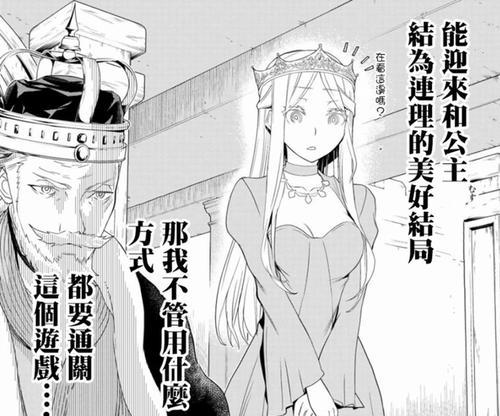 《LOL天赋出装加点攻略大全》（掌握LOL英雄天赋出装加点技巧，助你稳定胜利！）-第2张图片-游趣乐园