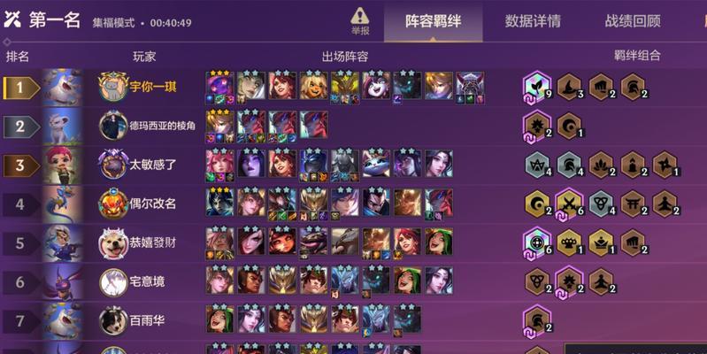 诛神之战2.3攻略（踏上征战之路，揭秘绝世秘籍）-第1张图片-游趣乐园