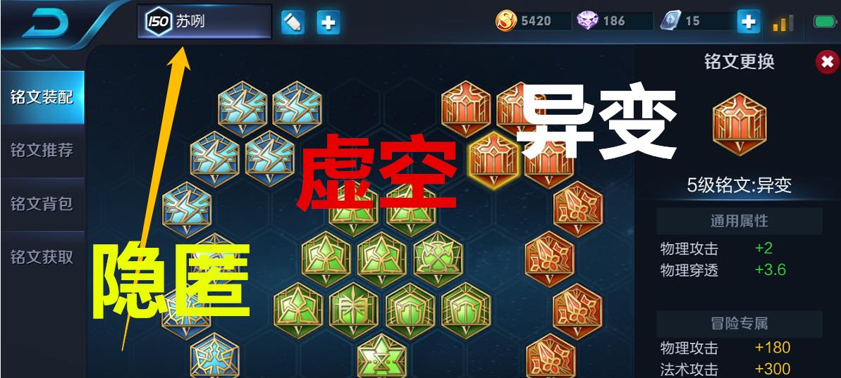 苏烈辅助攻略（掌握苏烈辅助出装及铭文技巧，成为团战中的不可或缺力量）-第2张图片-游趣乐园