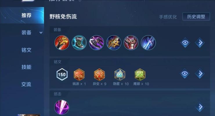 英雄集结赵云出装攻略（挑战三国战场，掌握赵云最强武装！）-第3张图片-游趣乐园