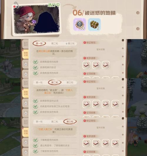 《探索奥比岛梦境之旅》（发现奥比岛梦境的秘密，解开心灵的迷失）-第3张图片-游趣乐园