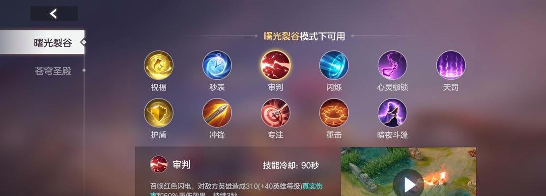 英雄快速出装攻略（跟随最新战术搭配，提升英雄能力与战斗力）-第1张图片-游趣乐园