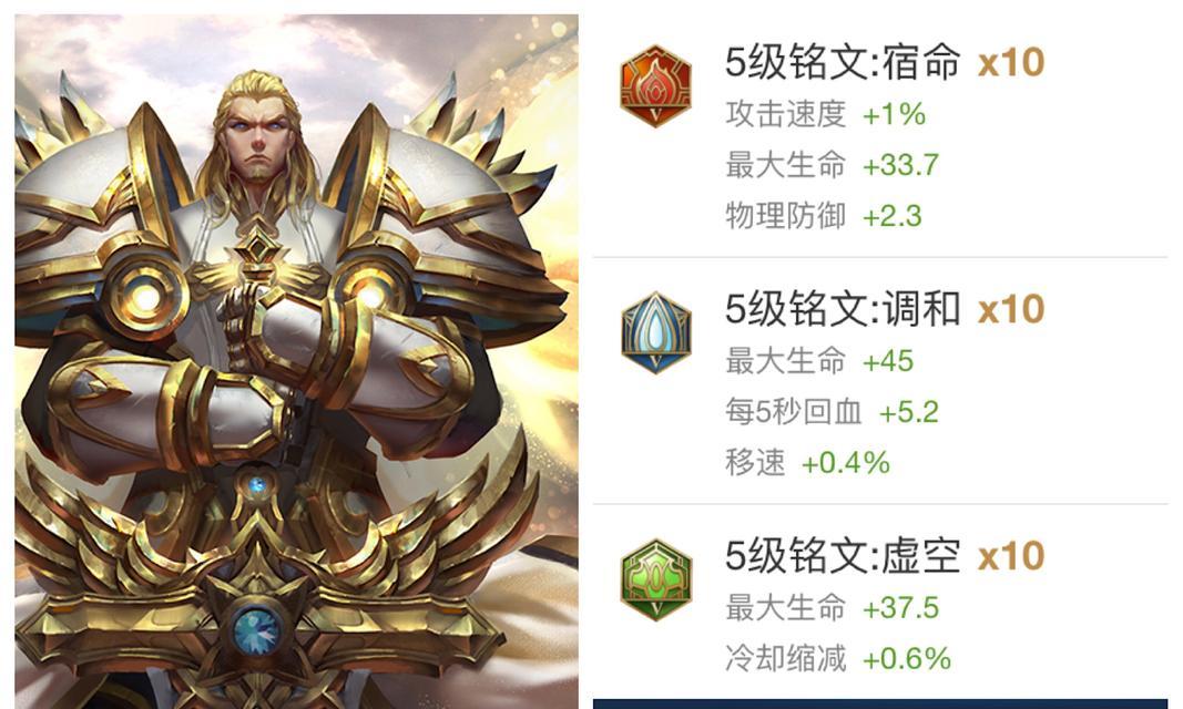 大盗项羽出装攻略（称霸乱世的最佳武器选择）-第3张图片-游趣乐园