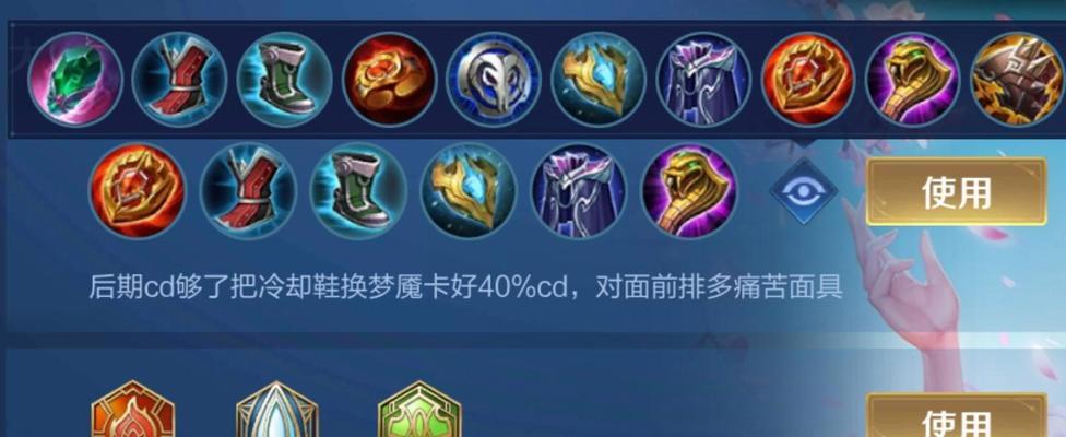 王者荣耀近战辅助出装攻略（近战辅助英雄的合理出装选择，帮你在王者峡谷中脱颖而出）-第2张图片-游趣乐园