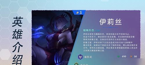 驯龙大师重骑兵出装攻略（玩转重骑兵，成为无敌指挥官！）-第1张图片-游趣乐园