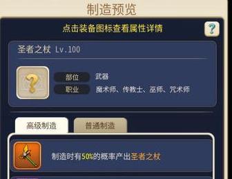 水龙出装攻略（饕餮之怒！水龙出装攻略大揭秘）-第2张图片-游趣乐园