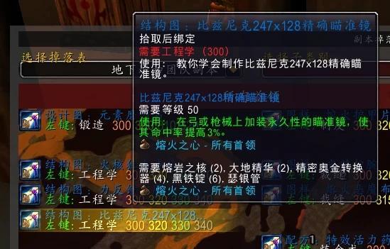 猎人职业神器攻略（掌握技巧，成为狩猎之王）-第2张图片-游趣乐园