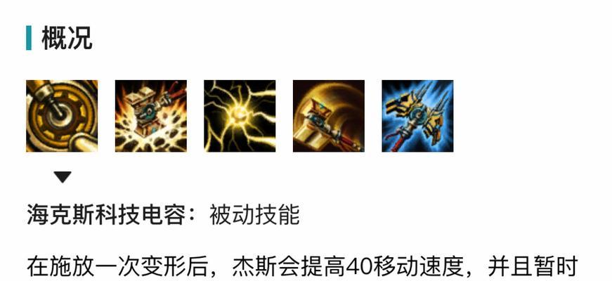 热血传奇攻城出装推荐攻略——夺城利器全解析（热血传奇攻城装备选择及技巧指南，帮你稳固城池一统江湖）-第3张图片-游趣乐园