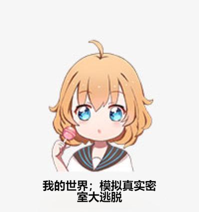 逃出真实世界（不惧困境，智慧解脱）-第3张图片-游趣乐园