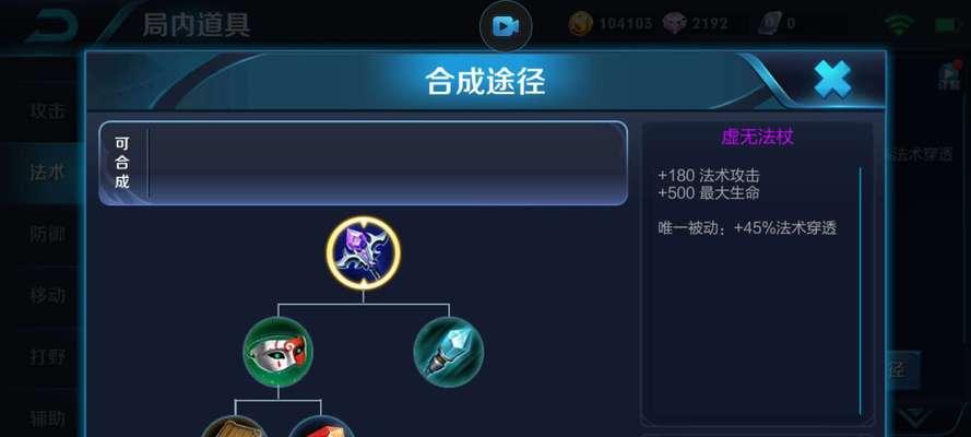 60级战士法师出装攻略（打造无敌输出团队，装备大揭秘！）-第1张图片-游趣乐园