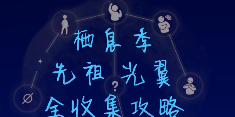 《以魔青罗PK攻略，玩转游戏世界》（揭秘魔青罗PK技巧，助你成为顶尖玩家）-第1张图片-游趣乐园