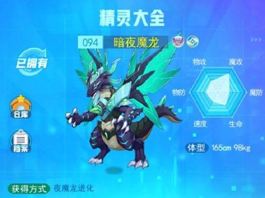 《以魔青罗PK攻略，玩转游戏世界》（揭秘魔青罗PK技巧，助你成为顶尖玩家）-第2张图片-游趣乐园