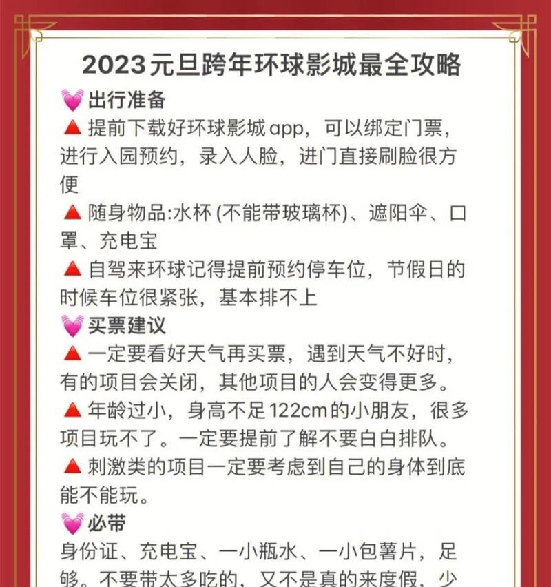 VC2023攻略（揭秘VC2023招募要求及行业内秘籍，帮你实现创业梦想）-第3张图片-游趣乐园