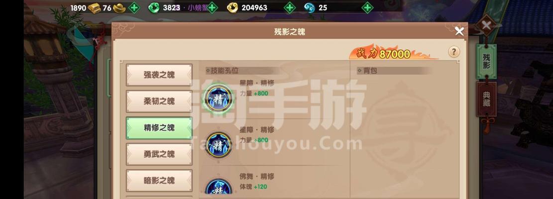 寻仙手游天劫攻略（探索天劫奥秘，突破天命限制，实现仙道逍遥梦想）-第1张图片-游趣乐园