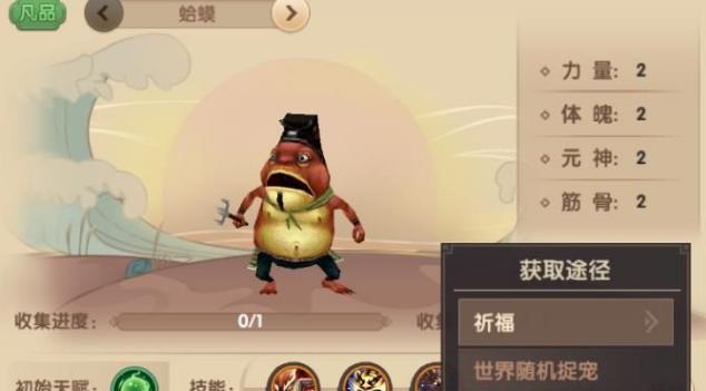 寻仙手游天劫攻略（探索天劫奥秘，突破天命限制，实现仙道逍遥梦想）-第2张图片-游趣乐园