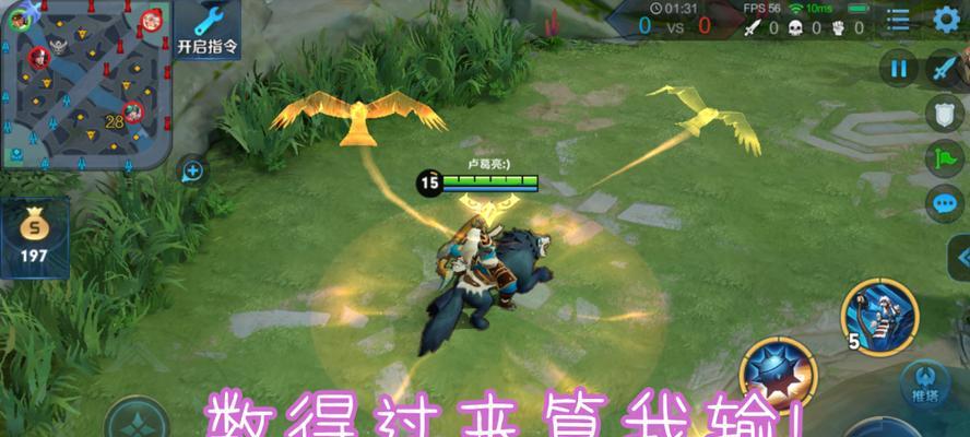 逆风打露娜出装攻略（倾听李白帝王之音，化身风神闪现地图）-第3张图片-游趣乐园