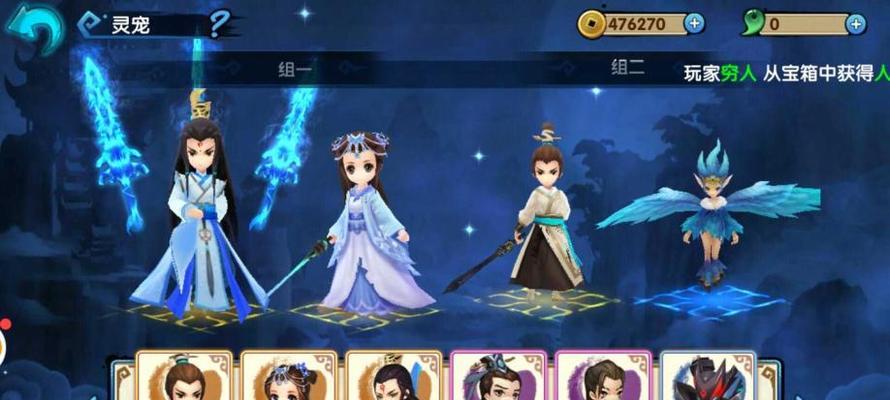 花千骨剑尊装备攻略（探索剑尊世界，解读装备升级秘籍）-第2张图片-游趣乐园