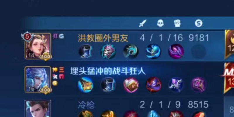 杨玉环特效出装攻略男（打造无敌风华，杨玉环特效出装攻略男装备全解析）-第1张图片-游趣乐园