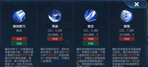 王者荣耀（解析瑶的最佳装备搭配及战术技巧）-第2张图片-游趣乐园