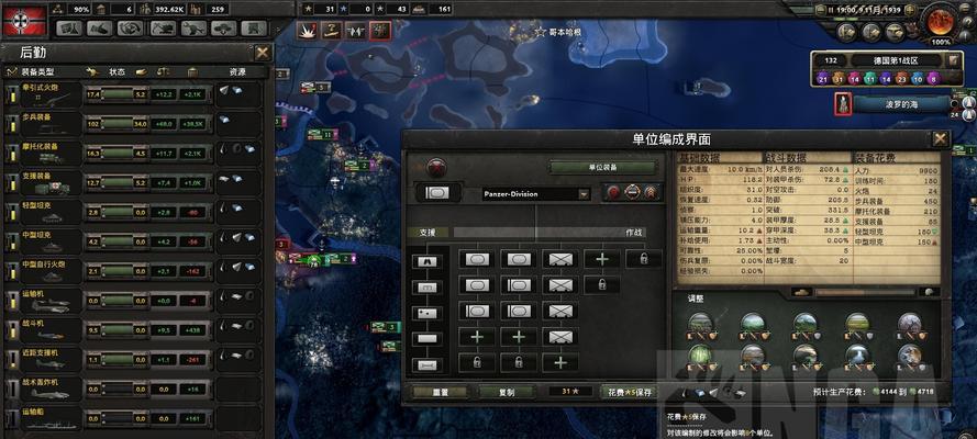 征服荷兰（揭秘荷兰版图，实现军事霸业）-第3张图片-游趣乐园