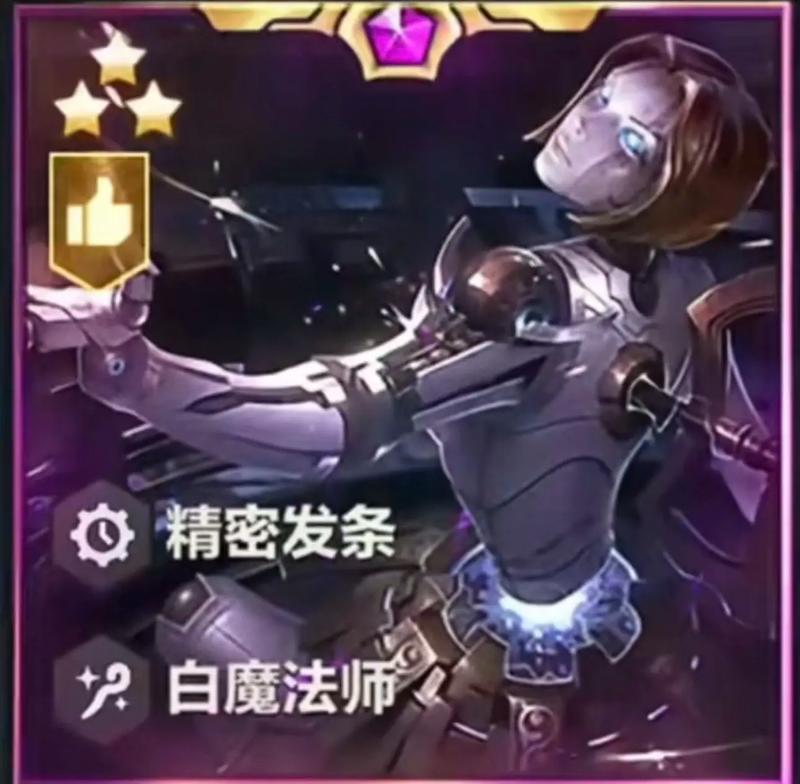 重装白魔加里奥（重装白魔加里奥出装、铭文、打法详解，助你成为无敌辅助！）-第2张图片-游趣乐园