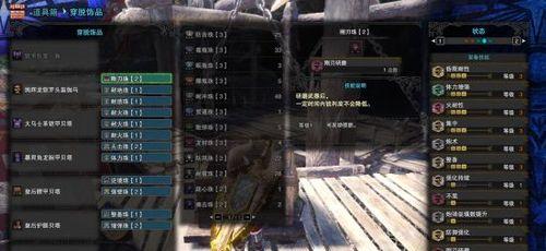 《怪物猎人火龙出装攻略最新》（掌握关键技巧，火龙再也不是难敌！）-第2张图片-游趣乐园
