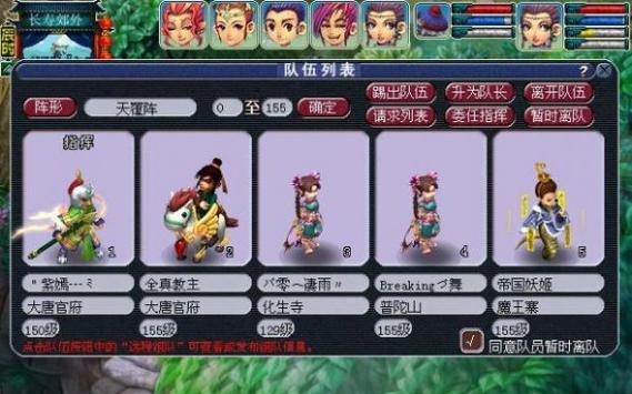 《以四神鼎之怨》最新攻略全解析（尽揽九天神秘力量，成为无敌玩家！）-第1张图片-游趣乐园