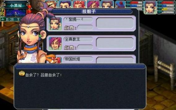 《以四神鼎之怨》最新攻略全解析（尽揽九天神秘力量，成为无敌玩家！）-第2张图片-游趣乐园