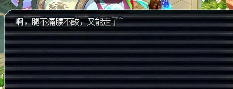 《以四神鼎之怨》最新攻略全解析（尽揽九天神秘力量，成为无敌玩家！）-第3张图片-游趣乐园