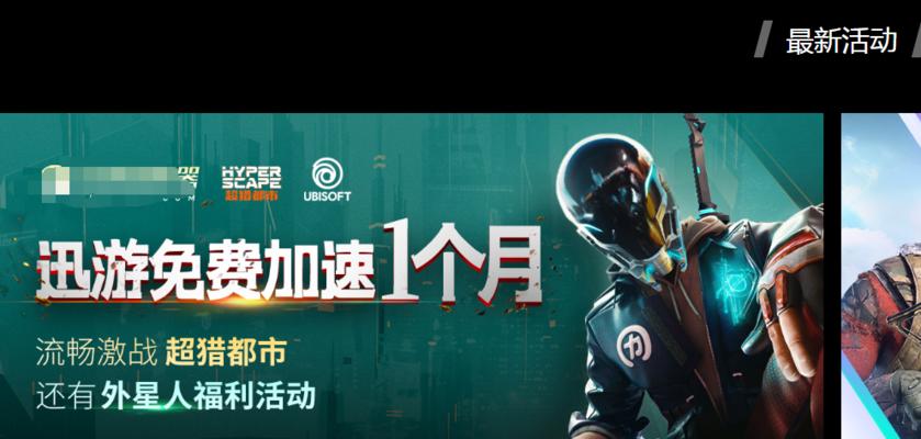 战胜孤岛激战的关键攻略（揭秘孤岛激战中的关键技巧和策略）-第2张图片-游趣乐园