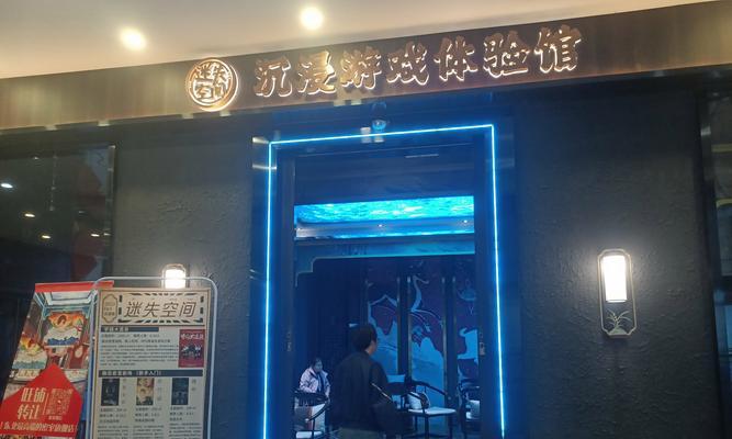 《解密密室逃脱19的终极攻略》（成功逃离的关键技巧与方法，助你闯关无阻！）-第2张图片-游趣乐园