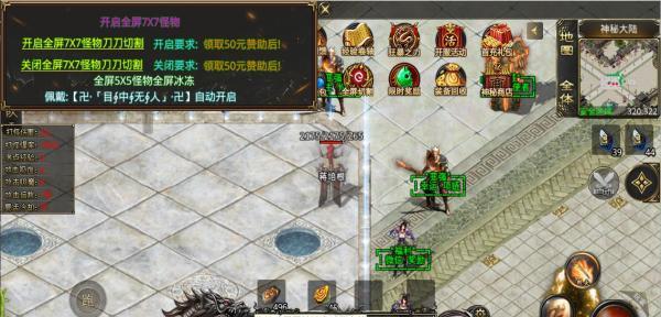 魔蝎迷失传奇攻略（探索迷宫，解锁宝藏，踏上传奇之路的最强攻略！）-第1张图片-游趣乐园