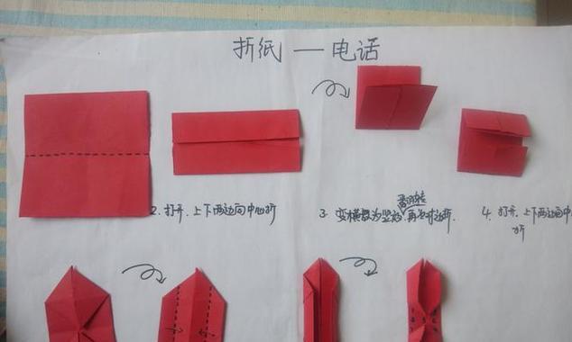 以神折纸2挑战攻略——成为折纸高手的秘籍（探索折纸技巧，解锁隐藏关卡，挑战你的创造力）-第3张图片-游趣乐园