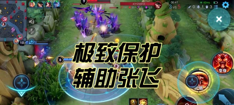 张飞惩戒流铭文出装攻略（张飞惩戒流铭文出装攻略，助你成为战场上的霸主！）-第3张图片-游趣乐园