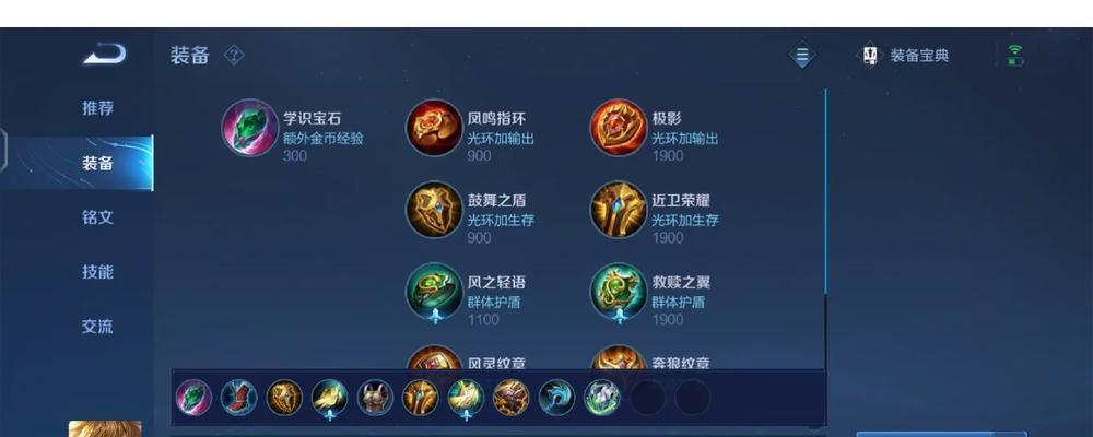张飞惩戒流铭文出装攻略（张飞惩戒流铭文出装攻略，助你成为战场上的霸主！）-第1张图片-游趣乐园