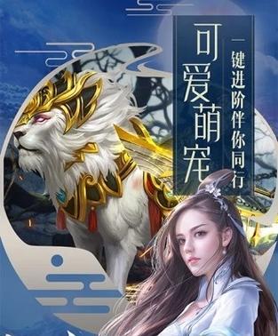 月影传说副本攻略（深度解析月影传说副本的攻略技巧与注意事项，助你成为顶尖玩家！）-第2张图片-游趣乐园