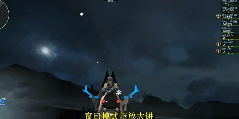 炼狱泰坦出装攻略（掌握关键出装，让你在战场上无往不利！）-第2张图片-游趣乐园