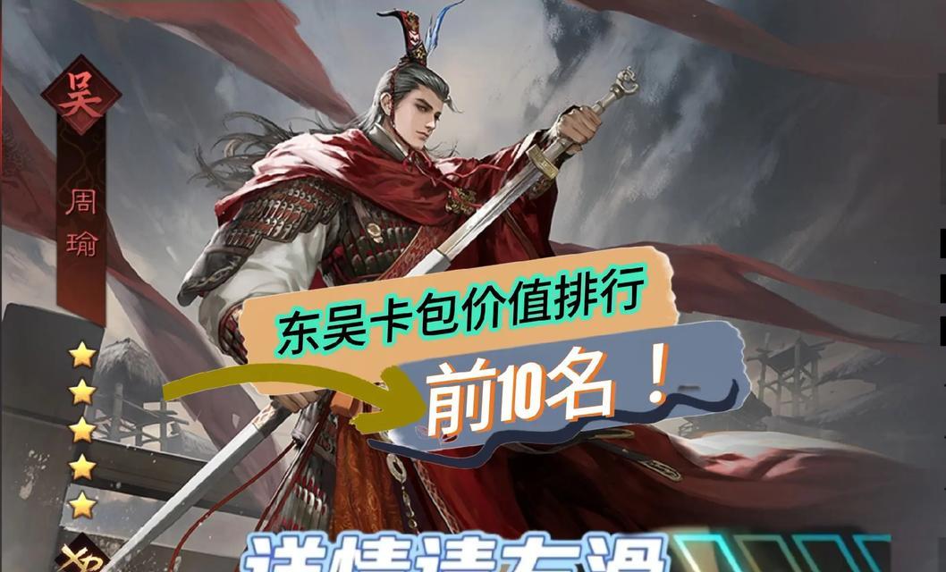 掌握土豪攻略（从零到土豪，玩转率土之滨，只需一指之努力！）-第1张图片-游趣乐园