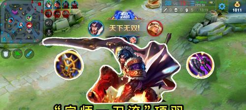 百爆兰陵王出装攻略（无敌输出，无人能挡！百爆兰陵王打造最强王者装备）-第3张图片-游趣乐园