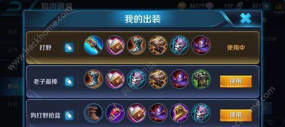 国服露娜最强出装攻略（掌握露娜的出装，让你在战场上无往不利）-第1张图片-游趣乐园