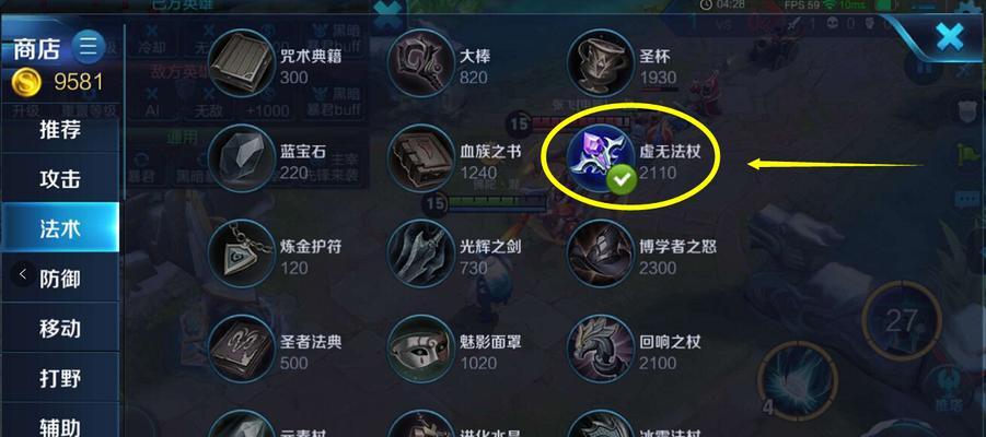 ad弈星出装攻略（全方位解析ad弈星出装及技巧）-第2张图片-游趣乐园