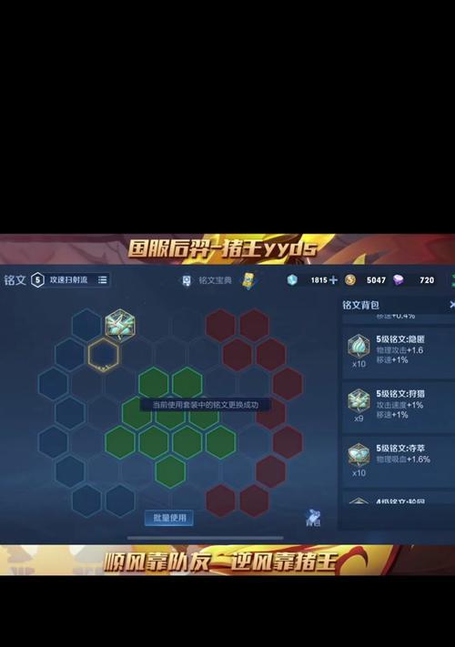 羿出装最强攻略——打造无敌射手！（全面解析羿的出装及技巧，助你成为最强射手！）-第2张图片-游趣乐园