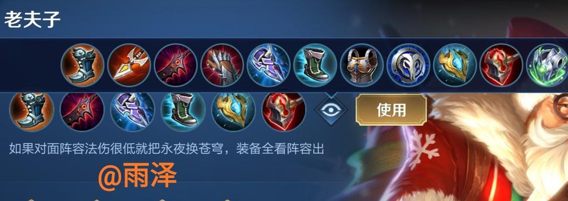 卡尔玛国服出装攻略（解读卡尔玛国服出装攻略，带你踏上无敌之路！）-第2张图片-游趣乐园
