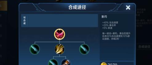 闪电幽魂-逗塔TD全攻略（玩转逗塔TD，打造最强闪电幽魂！）-第3张图片-游趣乐园