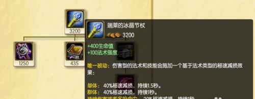 剑圣中单出装符文攻略（剑圣中单出装、符文选择及技巧详解）-第2张图片-游趣乐园