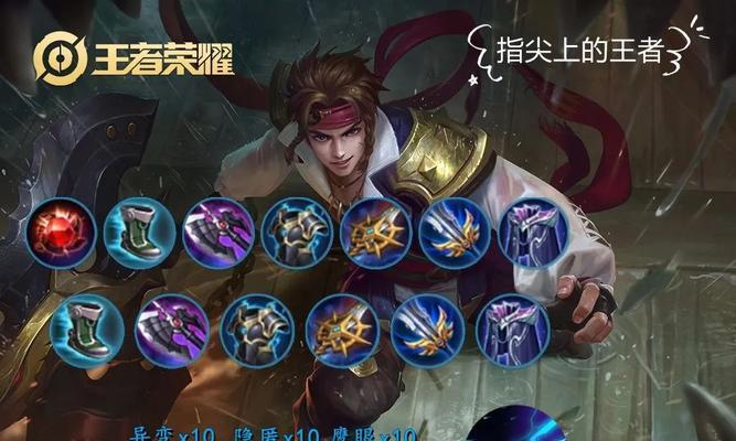 国服孙策肉装铭文出装攻略（打造最强肉装孙策，战无不胜的终极套路揭秘！）-第3张图片-游趣乐园