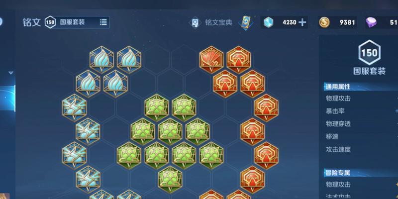 李信打野出装攻略（带你玩转李信打野，称霸战场！）-第3张图片-游趣乐园