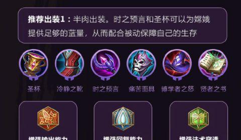 《手游装备出装技巧攻略》（打造最强装备的秘诀，让你成为游戏巅峰玩家！）-第1张图片-游趣乐园